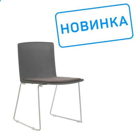 Стул офисный Simple X-19 Серый (Серый)